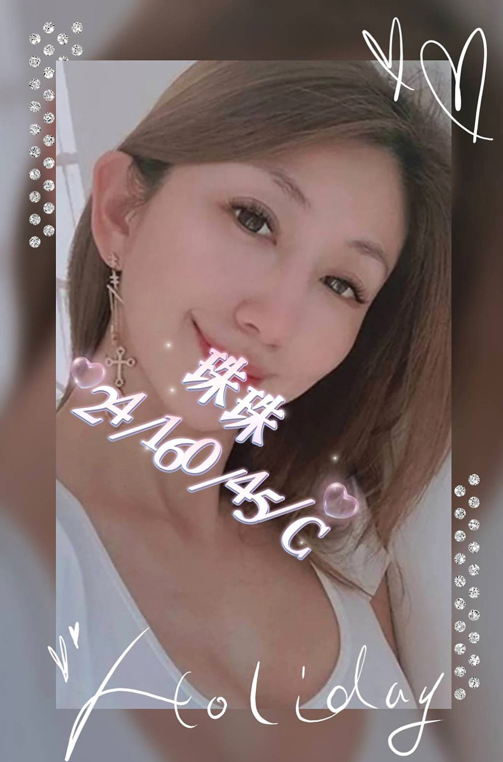 ♦五結♦八大娛樂網♦香香♦年輕小辣妹♦身高169cm♦體重51kg♦胸圍E罩杯♦年齡19歲♦激情LG 顏射 瘋狂抽插的女上位 .老漢推車水噹噹.床上嗨到爆！~